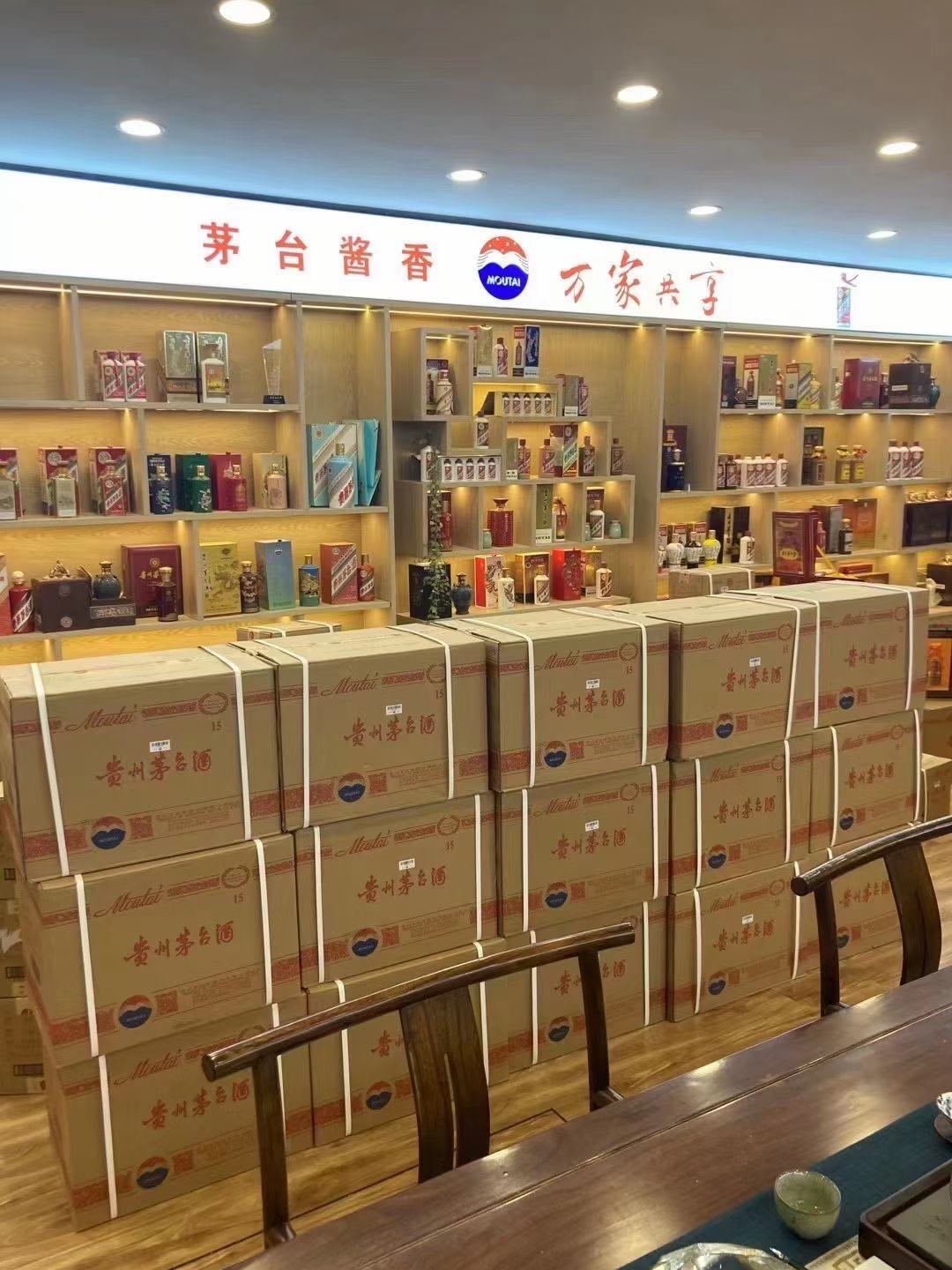 谷城临沂郯城15年茅台酒礼盒回收多少钱哪里回收(附近上门回收茅台酒）?